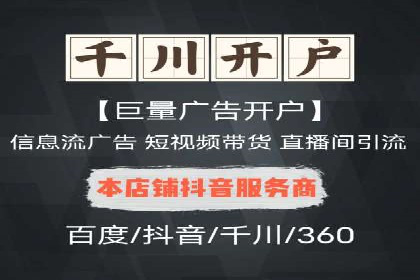 案例分享：百度SEM推广助力企业抢占行业制高点