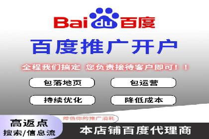 百度推广费用标准解读及实战应用